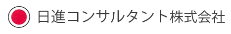 日進コンサルタント株式会社